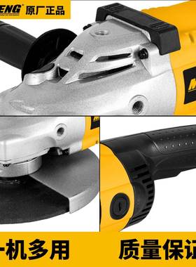 230-机2工级磨切割打磨角业软启动RIL电动