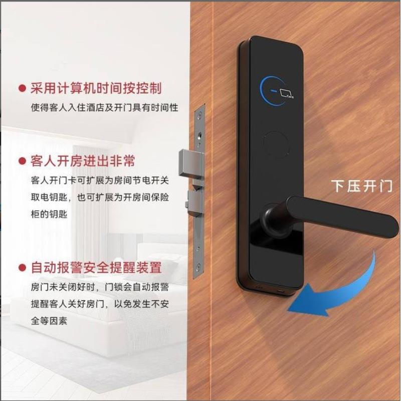 欧华智卡智能酒店门锁磁卡感锁应A100宾馆酒店民宿卡公寓木门刷id