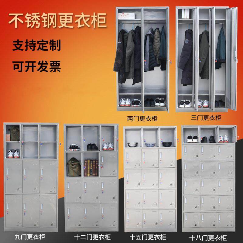 不锈钢食碗储柜学餐具柜餐厅员工餐盘柜单位多门多校986格饭堂盒,商业/办公家具,办公储物柜,淘宝优惠券,粉丝福利购,淘宝优惠卷