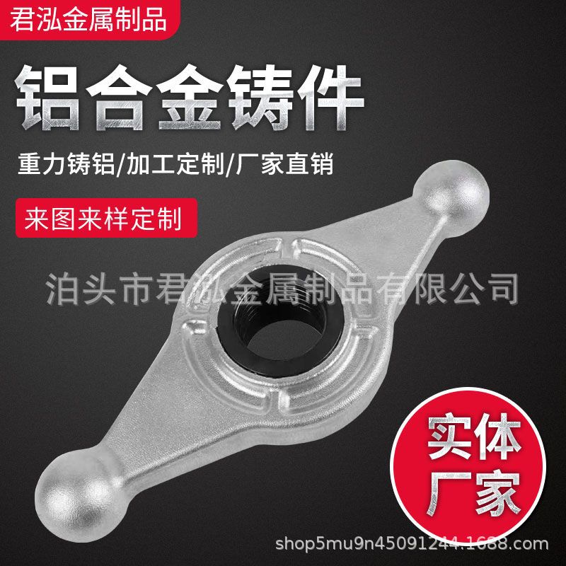 实体厂家 铸铝螺母 铝合金螺母汽配铸铝螺母动平衡锁紧螺母