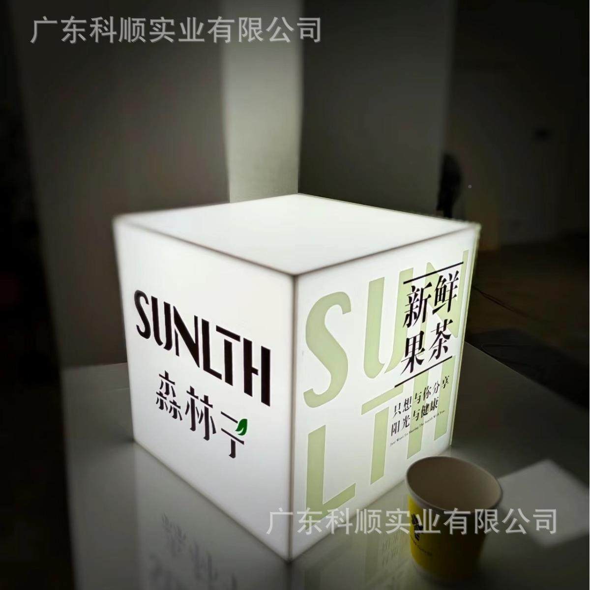 亚克力有机玻印璃RWS热弯LED印发光画面UV打丝灯箱牌招'