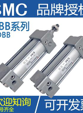 SMC标准气缸型MDBB/BB312/40/50/64593/80/1000/125-5-175-200-22