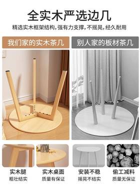 子休闲阳台桌小圆桌发旁边EIX实木边几厅家用现客代简约小户型茶