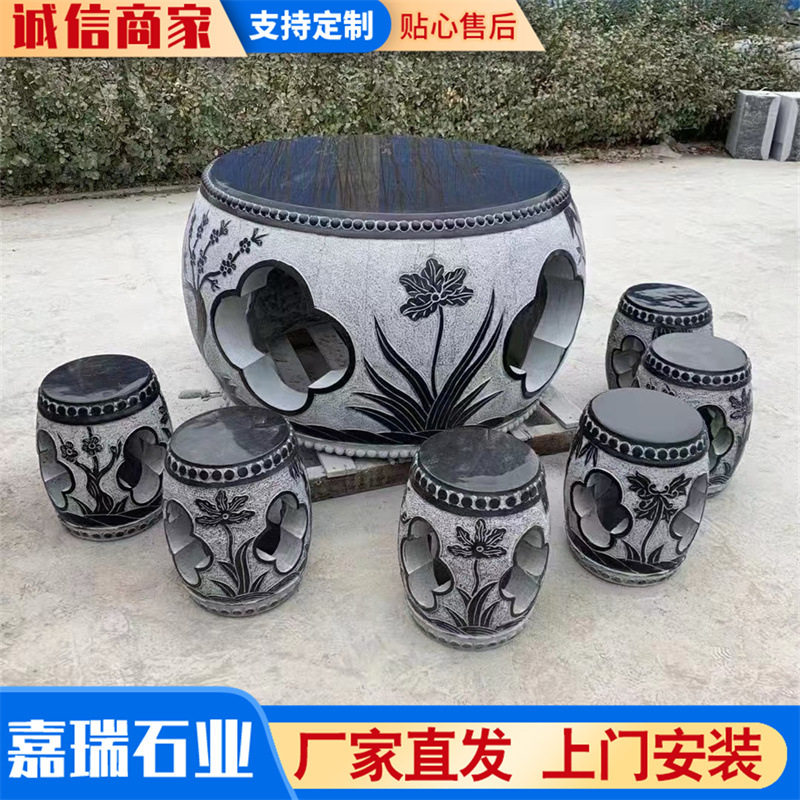 高档户外庭院花岗岩石桌石凳定制