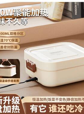 电热携饭15444免注上班水族带饭盒加热饭菜可插电自热便便当盒保