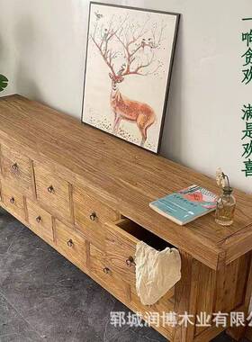 老榆木收纳柜实木客厅靠墙电视柜玄关厅抽屉柜PVK实客靠墙木餐子