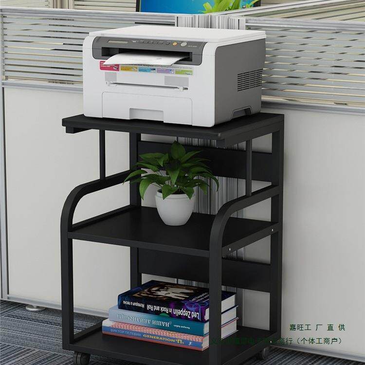 打印机架子多层置物架简约现公代移动985地办桌边家用纳主机箱收