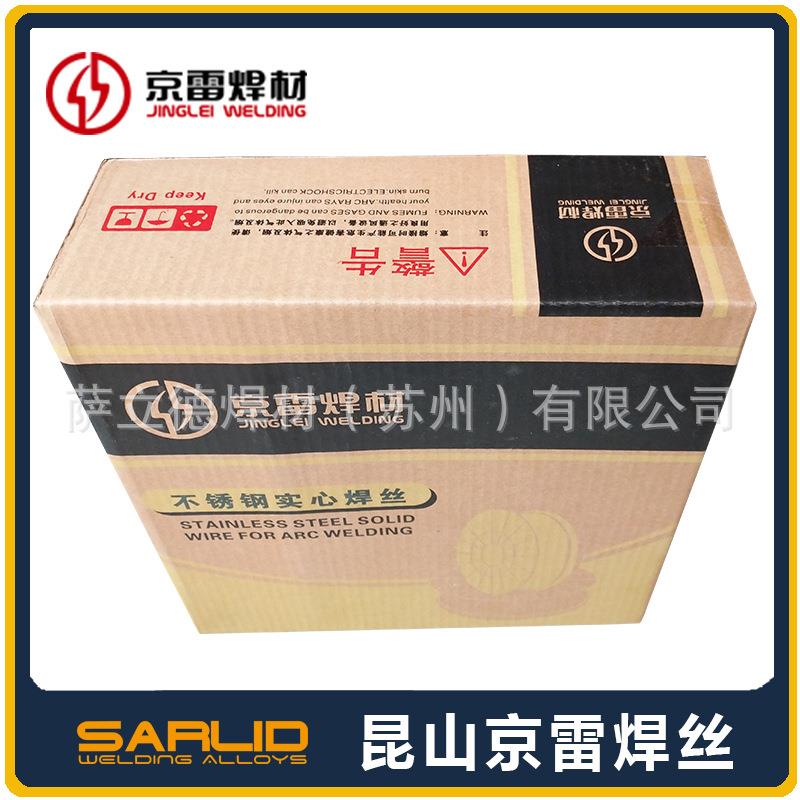 山京雷ER30L0.8mmMMo不锈钢昆焊丝GMS-3099MoL不锈钢用IG焊丝保证