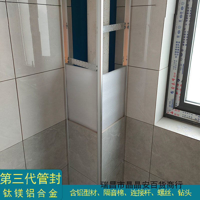 可拆包管支架卫生间易检修