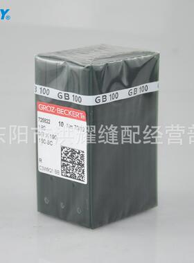 MTx190MT*190德国格罗机茨针MTX190开袋机针机15口0SC进缝纫针