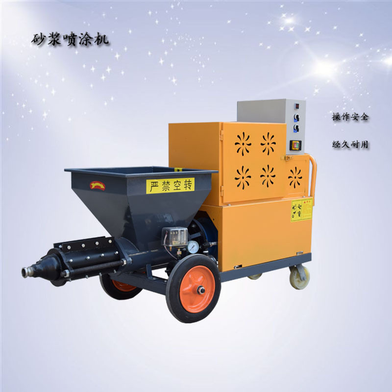 多功能外墙砂浆真石漆喷涂机