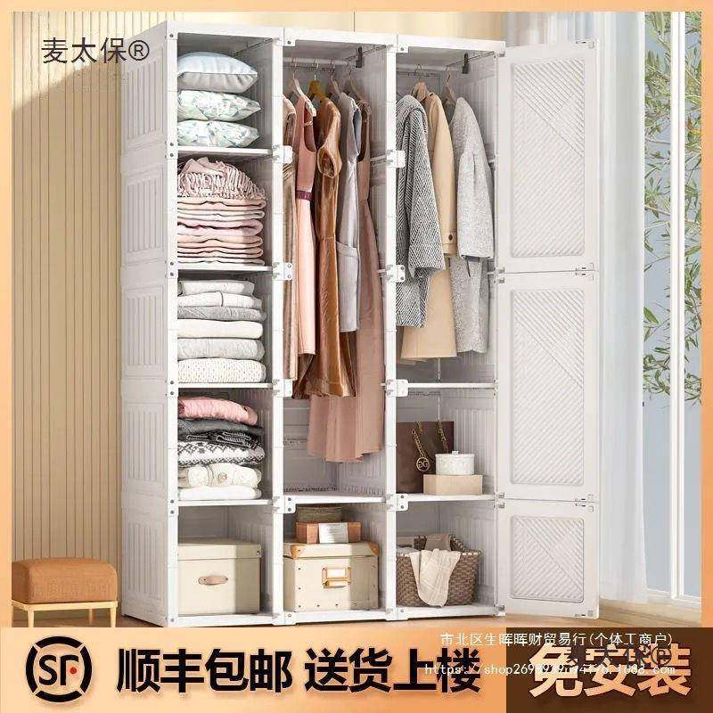 蚂蚁盒子免安简柜易衣家用卧室出装垒租UPG房简易收纳柜子组装塑,鲜花速递/花卉仿真/绿植园艺,其它园艺用品,淘宝优惠券,粉丝福利购,淘宝优惠卷