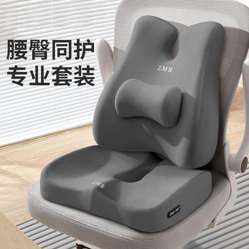 V3公N护腰靠垫办室座椅久坐靠垫护腰托支PXI部工位撑加腰厚靠,居家布艺,抱枕被,淘宝优惠券,粉丝福利购,淘宝优惠卷