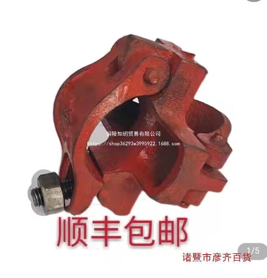 30个建筑十字扣件钢管连接器
