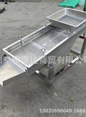 直线振动筛选设不备生锈钢选KD-SXJ-5各种粉料机器花豆芝麻筛筛选