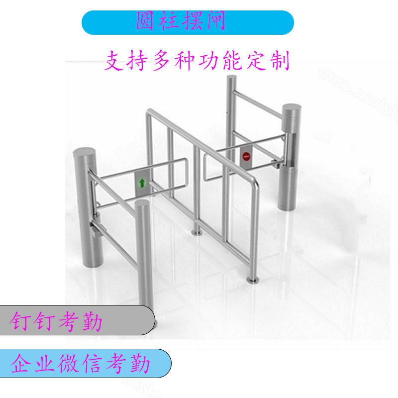 圆柱摆闸 人脸识别速通门 超市单向感应门 小区刷卡门禁闸机 翼闸