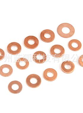 150pcs紫铜垫片片盒紫铜油套装密封铜垫平675垫圈组合装