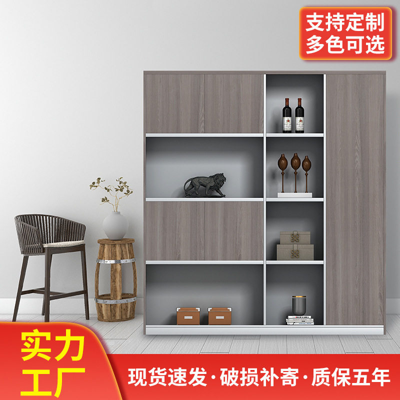 木质落地文件收纳展示柜