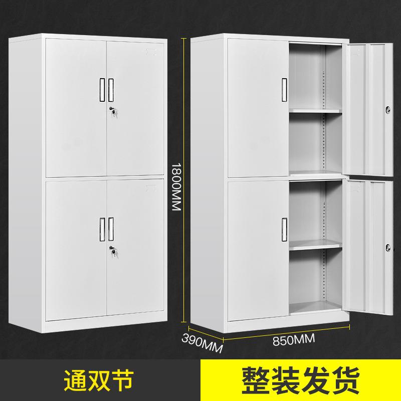 钢制4门双节办通公室铁文件皮018资料柜内二斗带抽屉收柜纳储物柜