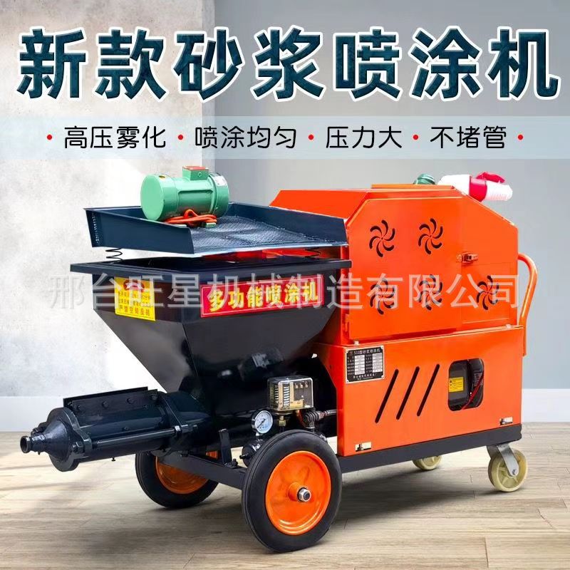 小型柴油砂浆喷涂机墙缝注浆