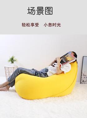 懒人沙人发豆袋厅37372卧室客榻发榻米单可拆洗创意小沙家具