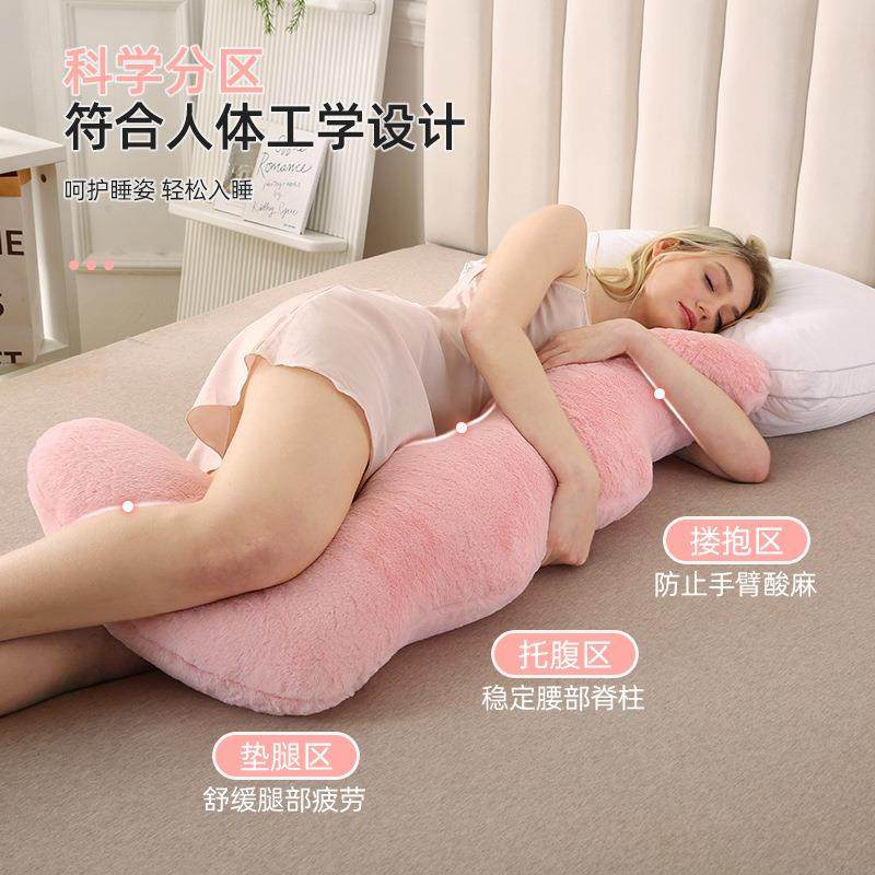 男朋友抱枕长靠条枕夹腿睡觉枕床上沙发侧垫睡WQ-男朋抱床头靠孕