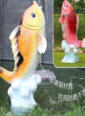 外仿真锦鲤鱼模雕玻璃塑钢ALali-81饭店发光鱼型花园喷鱼水水池装