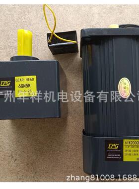 TPIG.CBDG冿晟邦电机,减速马达G5IXHSK10RN-CF25K120RGN-CM刹车电