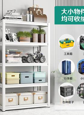 带轮示移动货置物架仓储架库展架超市阳台仓多层收纳949架白色铁