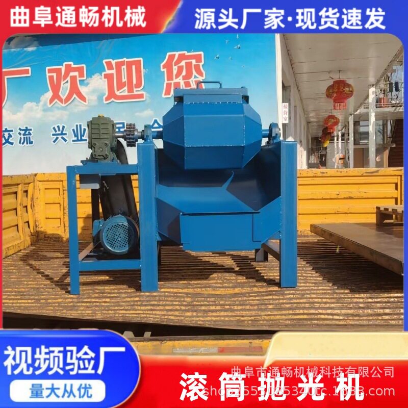 薄铁片六角滚筒除锈抛光研磨机