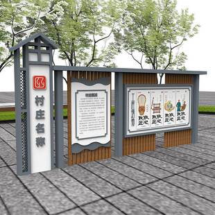 宣传栏公示栏外宣宣户传栏社区公栏告传栏351广告牌公示栏
