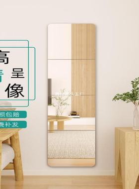 全身UIF镜自粘镜子贴墙拼接穿舍衣镜无框镜学简约宿生衣柜卧室试
