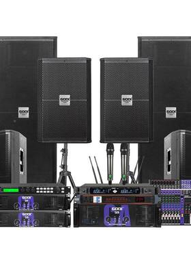 DI专舞台业音响套装大功G率990户外演出双15寸大型会议酒吧婚庆音