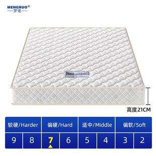 酒店货专用音独袋弹簧工床垫MAG静椰棕护脊防霉防潮厂直销现秒发