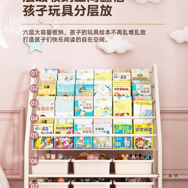 儿童具书架绘GQU本架可纳移动置物架落地一体靠易墙玩收架简宝宝,鲜花速递/花卉仿真/绿植园艺,其它园艺用品,淘宝优惠券,粉丝福利购,淘宝优惠卷
