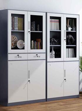 加边厚办公柜铁皮柜办公文室KL-30543件矮柜资料柜带锁拆装薄档案