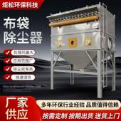 布除袋式 脉冲除尘中央尘PCI设器备木工车间粉尘集尘器工业布袋除