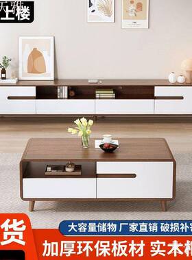 地电柜视柜落简26581约现代小户型家用客厅新轻款实木奢储物岩板