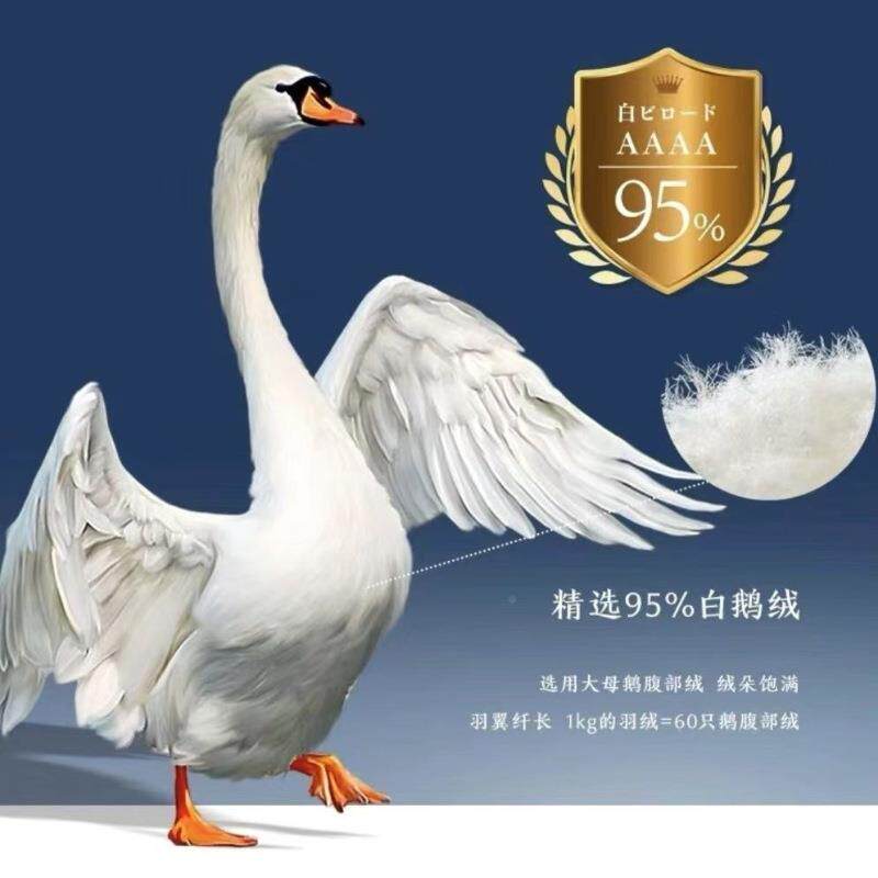 标羽绒被9白鹅绒被芯冬被国被加厚保5暖鸭厂家直供绒被鹅绒子顺丰