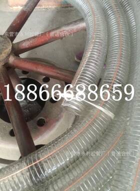 PV管C88-11987透明钢丝软防静钢丝管耐寒-4电0钢度输送柴油汽油丝