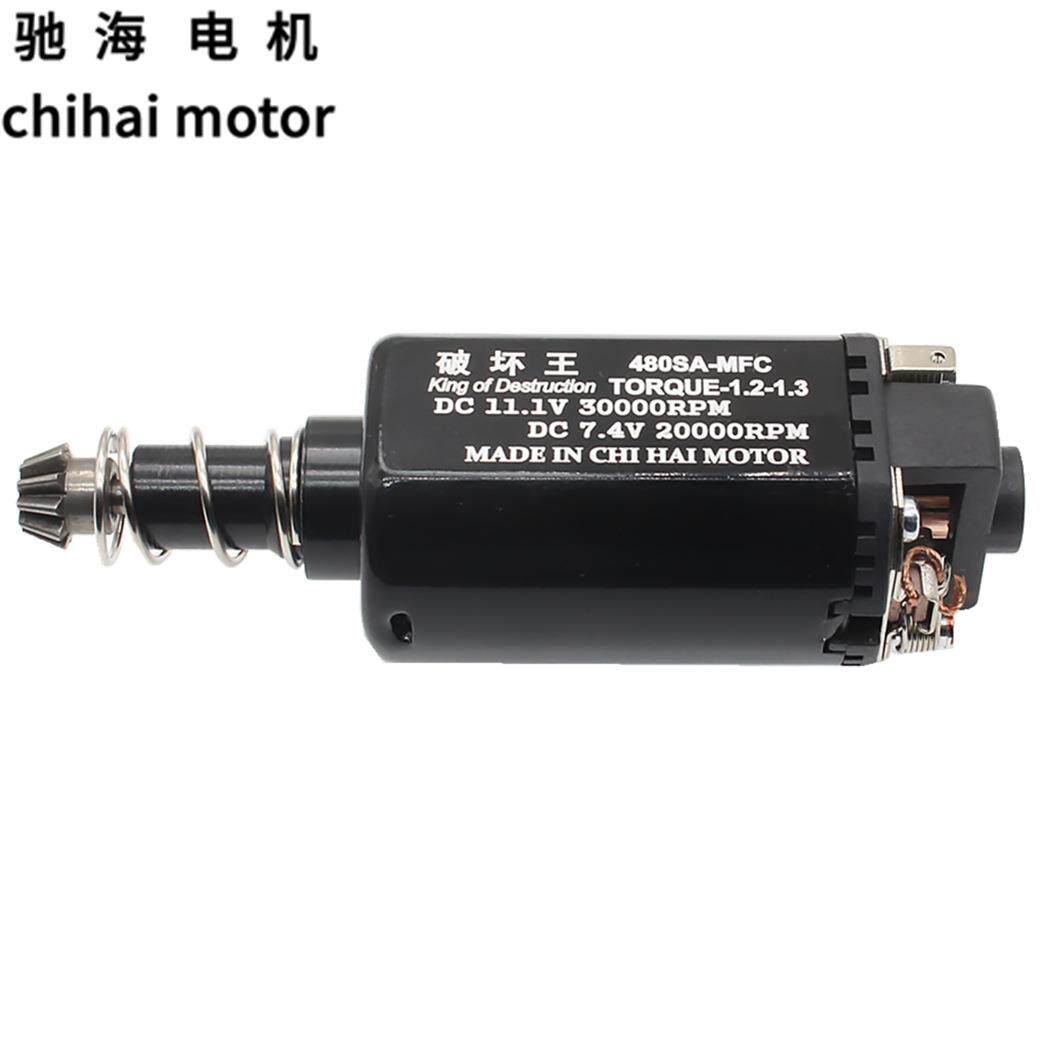 驰海电机53#480湿强磁高扭0电机21TNBCPA11.1压V3000rpm