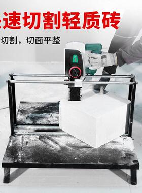 动轻质砖切割KXC机泡沫砖电砌砖机便携手锯机单器切机砖加气块手