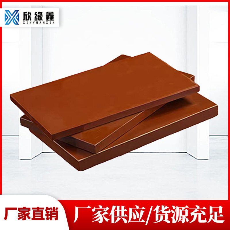 聚酰亚胺PI板棒绝缘定制