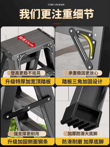 铝合金加粗加厚折叠便携人字梯