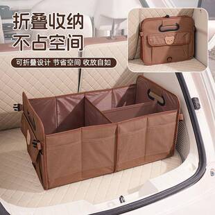 汽车后备箱储物箱意多功能折叠收JND式车用纳盒可收爱卡通汽创车