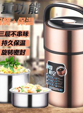 304空不锈当钢双三层大容量保饭盒真焖烧保温桶女学温生成厂家直