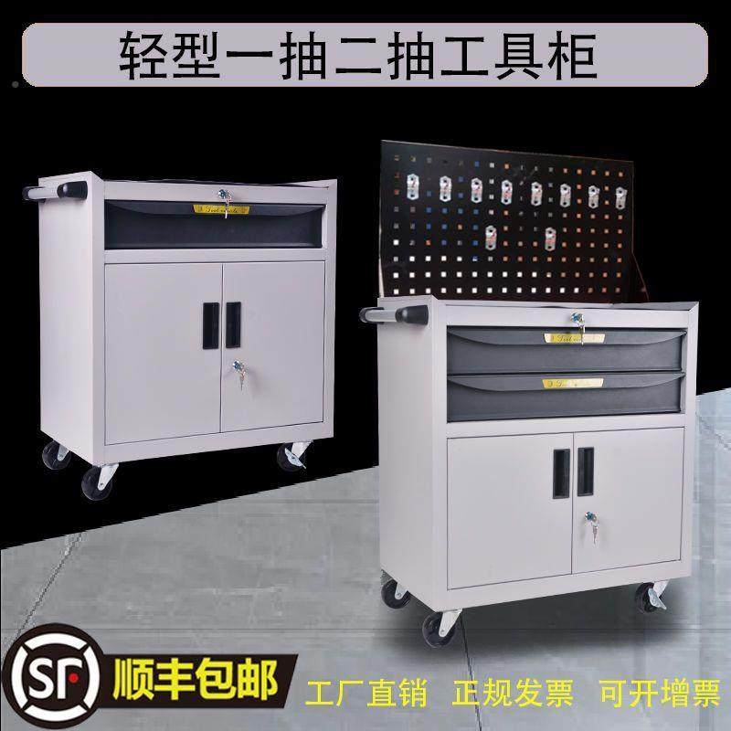 门汽具修工车动带锁抽屉式工具柜子车移间收纳一抽9二抽双开铁皮