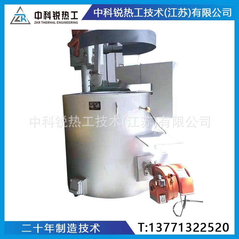 井井式氛炉退火炉气全自动倾倒式炉AVQ式熔炼炉销工业电炉宜直兴