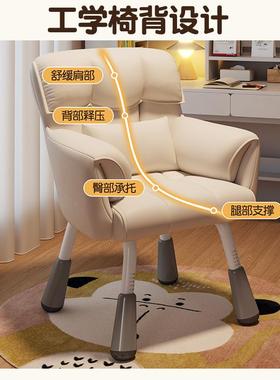 儿童椅子舒服NEK习坐久初中小学生书桌靠背电脑椅学升降写字座椅