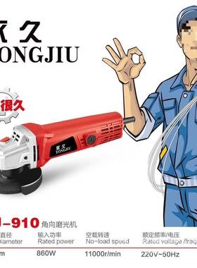 固定磨角机割支架万用切平台手磨机磨光改装小型台锯机89093多功